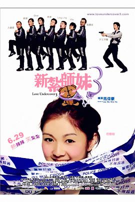 白色内衣大发美女